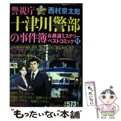 2024年最新】宗美智子の人気アイテム - メルカリ