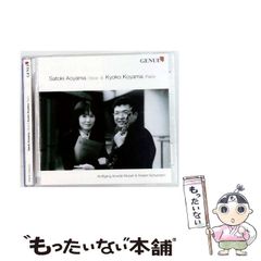 マカロニえんぴつ 直筆サイン CHOSYOKU CD - メルカリ