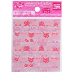 プリティーリズム　あいらいっぱい　コンプセット Amazon.co.jp: プリティーリズム・スペシャルコンプリートCD BOX