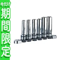 値引き商品】 京都機械工具(KTC) ネプロス 12.7mm (1/2インチ