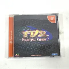 ドリームキャスト　ファイティングバイパーズ２　新品　未使用　未開封品 DC ファイティングバイパーズ2 新品未開封 送料込み 即決｜Yahoo