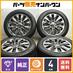 激安‼️20系トヨタ純正アルミホイールセット トヨタ ランクル 200系 ZX 純正 20インチ 8.5J +58 PCD 150 5穴