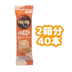 ネスレ ふわラテ 香るほうじ茶ラテ 40本