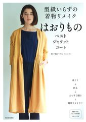 モード学園 教科書 ファッションデザイン セット 1-4年教科書 - メルカリ