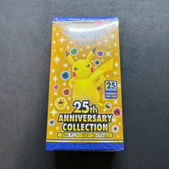 2024年最新】ポケモン 25th ANNIVERSARY COLLECTION BOXの人気アイテム