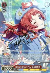 来栖りん　安養寺姫芽 PE＋　パラレルエネルギー　ラブライブ　カード　ラブカ ラブカ パラレルエネルギー 安養寺姫芽（来栖りん） - メルカリ