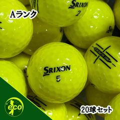 ロストボール スリクソン SRIXON AD SPEED パッションイエロー 20球 【Aランク】 ゴルフボール