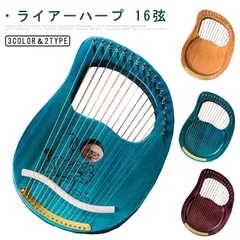 パステルハープ ストラップ付き 15弦 ナイロン弦 軽量 小型