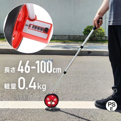 ロードメジャー 距離測定器 ロードカウンター ウォーキングメジャー ローラー距離計 距離測定道具