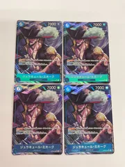 079[PK]Y145(カード) やや傷や汚れあり ジュラキュール・ミホーク OP09-048 SR パラレル 4枚セット ワンピースカード6/26出品