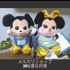 ★DISNEY STORE ネット完売 新品タグ付　ディズニーワールド　wdw