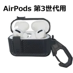 AirPods 第3世代用 ケース 鍵付き ロック機能 耐衝撃ケース