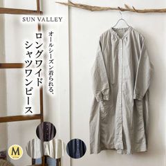 WMV VISVIM ドルマンスリーブ ロングワンピース Vネック 日本製 - メルカリ