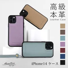 iPhone14 ケース シンプル 高級 本革 レザー ストラップ メンズ レディース 落下防止 カメラ レンズ 保護 プレゼント おしゃれ 大人 かわいい きれいめ ブランド アイフォン HANATORA ハナトラ