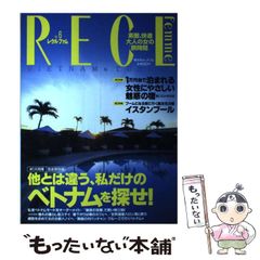 【中古】 霧幻の峠 五城組裏三家秘帖３/二見書房/武田櫂太郎 Amazon.co.jp: 霧幻の峠 五城組裏三家秘帖3 (二見時代小説文庫