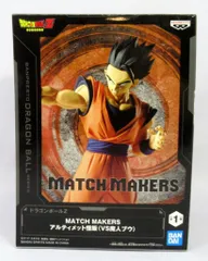 ドラゴンボールZ メタルクウラ　クウラ　魔神ブウ　アルティメット悟飯 Amazon.co.jp: ガシャポン HG ドラゴンボールZ18 ~超えろ