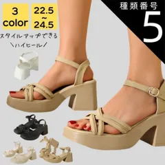 種類5:ブラック/24.5 サンダル レディース 厚底 歩きやすい 痛くない 春 夏 ビーチサンダル 美脚 旅行 大人 上品 シンプル キレイめ おしゃれ かわいい カジュアル 20代 30代 40代 50代 送料無料