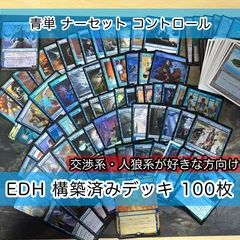 2024年最新】MTG 大量の人気アイテム - メルカリ