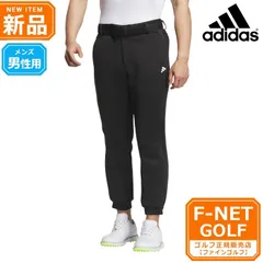 新品 【ブラック】秋 冬 モデル adidas アディダス ゴルフウェア MKS37 ダンボールニット ジョガー パンツ [吸汗速乾 ストレッチ ] （メンズ）