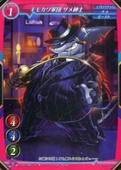 2025年最新】ゲートルーラーの人気アイテム - メルカリ