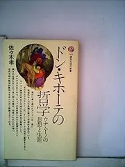 2025年最新】ウナムーノの人気アイテム - メルカリ