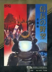 2025年最新】MSX2 信長の野望の人気アイテム - メルカリ