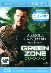 【訳あり】グリーン・ゾーン ブルーレイディスクのみ ※DVDなし【洋画 中古 Blu-ray】レンタル落ち