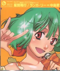 2025年最新】マクロスf タペストリーの人気アイテム - メルカリ