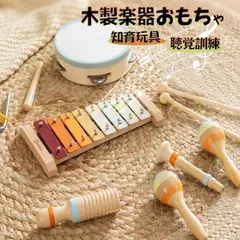 2025年最新】レインスティックの人気アイテム - メルカリ