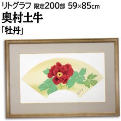 高橋英生『筆と絵具』【真作保証】 絵画 - メルカリ