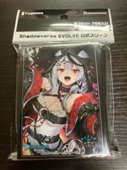 2023年最新】Shadowverse EVOLVE 公式スリーブの人気アイテム - メルカリ