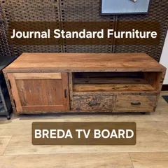 2025年最新】journal standard Furniture テレビボードの人気
