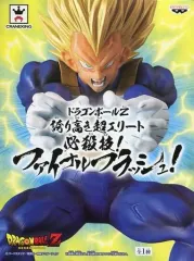 【中古】フィギュア 超サイヤ人ベジータ 「ドラゴンボールZ」 誇り高き超エリート 必殺技!ファイナルフラッシュ!