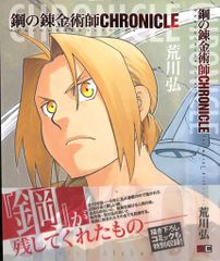 美品MAYAMARK ヒバゴン怪獣 2期 水色成型 MAYAMARK ヒバゴン怪獣 2期 水色成型 - メルカリ