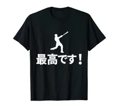 ジャイアンツ/GOHAN TABERU Tシャツ(岡本和真&浅野翔吾) ジャイアンツ #初めてのヒーロー #岡本和真さん #浅野翔吾