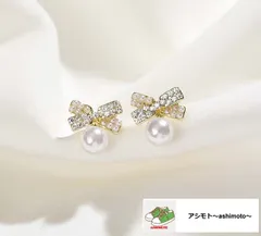 ☆ピアス パール リボン エレガント 結婚式 パーティ 綺麗 P-3