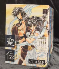 2025年最新】聖伝 clampの人気アイテム - メルカリ