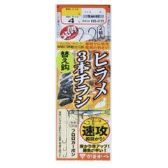 がまかつ HS030 ヒラメ3本チラシ仕掛 替エ針 針6号 ハリス6号のサムネイル
