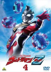 2025年最新】ウルトラマンz dvdの人気アイテム - メルカリ