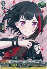 2025年最新】 美竹蘭 ヴァンガードの人気アイテム - メルカリ