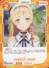 クラウディア・バレンツ ネグリジェVer. 2025年最新】クラウディア_バレンツの人気アイテム - メルカリ