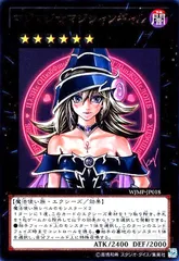 PSA10 マジマジ☆マジシャンギャル ウルトラレア 遊戯王 41Slpvt662L._AC_UF350,