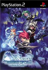GENERATION OF CHAOS NEXT ～失われし絆～