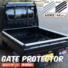 2025年最新】ハイゼット あおりの人気アイテム - メルカリ 