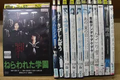 DVD ねらわれた学園 さびしんぼう 青春デンデケデケデケ ほか 大林宣彦