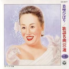 中古】マシュマロハネムーン-feat.Captain Funk- / 岡村靖幸