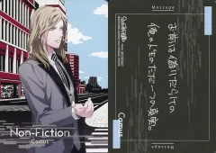 【中古】アニメ系トレカ PR105[プロモーションカード]：カミュ/[初回封入特典]