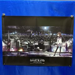 극장판 마법 소녀 마도카 ☆ 마기카 [신편] 반역의 이야기 Kalafina 양면 B2 포스터 #172