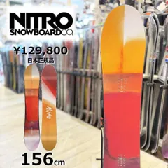 2025年最新】NITRO SANTOKUの人気アイテム - メルカリ