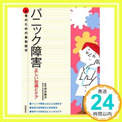 Item thumbnail for item c3cf0035-460d-4c1d-8193-377d902d1abb